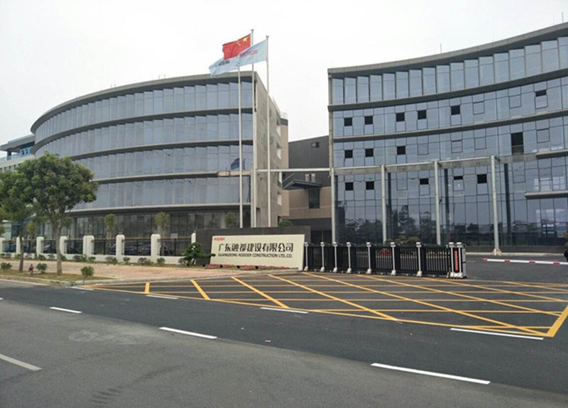 融都辦公樓